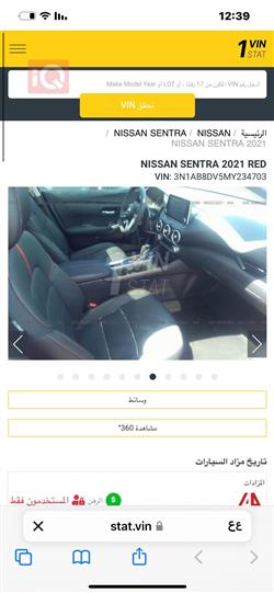 Nissan Sentra